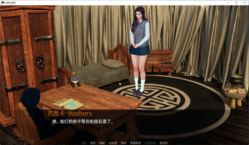 女巫训练（WitchesTrainer）V0.1.6p 汉化版 PC+安卓 SLG游戏 1G-2