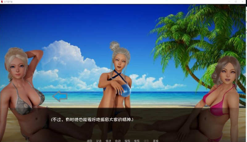 这里不是天堂 Ver0.9 精翻汉化版+全CG 国风SLG游戏 2.5G-3