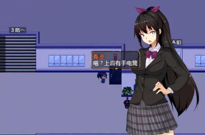 学院大逃脱 V1.01 精翻汉化版 PC+安卓 生存解谜类游戏 1G-3