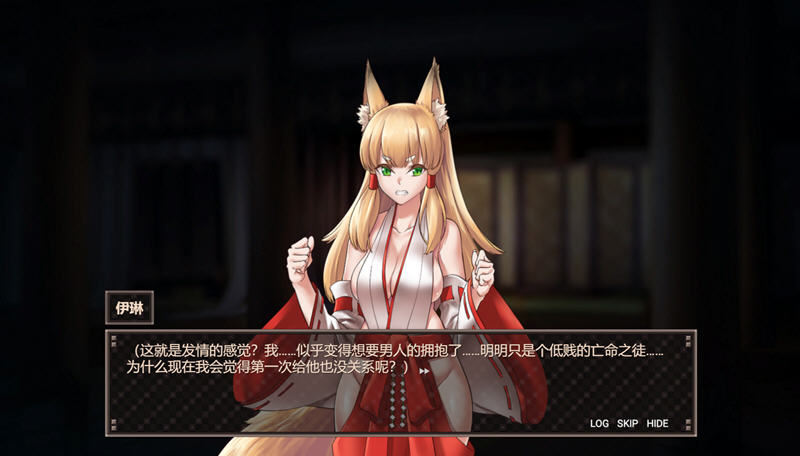 Game of lust STEAM官方中文版 策略SLG游戏 500M-5