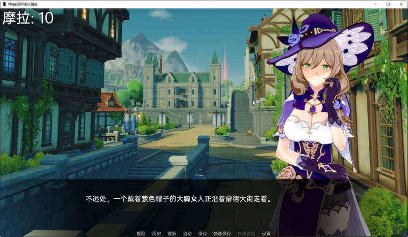 原神:可莉的恶作剧 Ver1.5 精翻汉化作弊版 PC+安卓 SLG游戏 1.2G