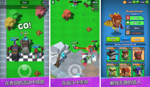 皇家狩猎(Hunt Royale) Ver1.2.0 安卓中文版 安卓动作冒险游戏 50M