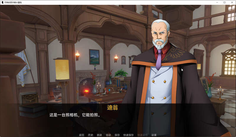 原神:可莉的恶作剧 Ver1.7 汉化版 PC+安卓 同人SLG新作 1.4G