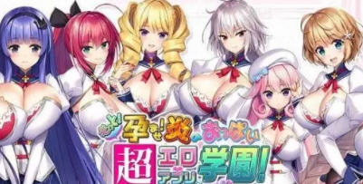 问题少女！超爆炎学园2 V2.0 最新精翻修复汉化版 PC+安卓 ADV游戏 9.2G