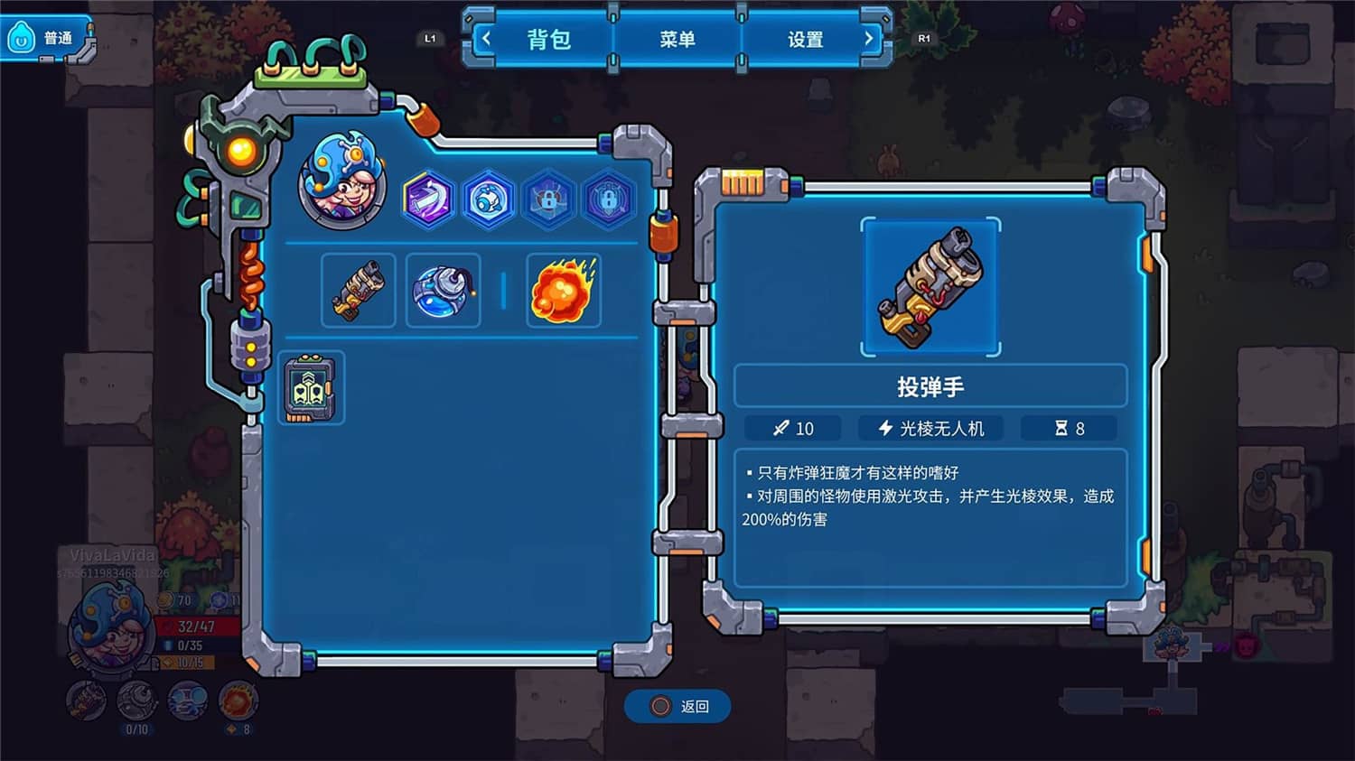 《元能失控》v1.2.1中文版