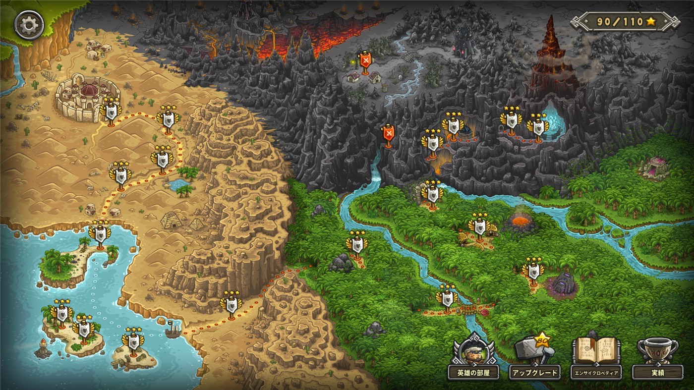 《王国保卫战：前线》v4.2.31/Kingdom Rush Frontiers/官方简体中文