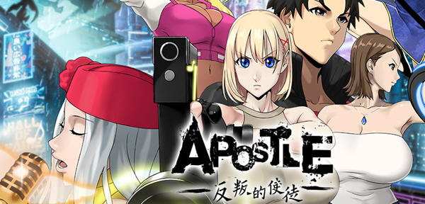 反叛的使徒(Apostle: Rebellion) 精翻汉化版+特殊补丁 角色扮演类游戏 3.6G