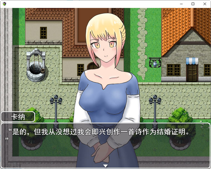 新婚妻子迦尔纳 云翻汉化版 RPG游戏&新作 1.2G