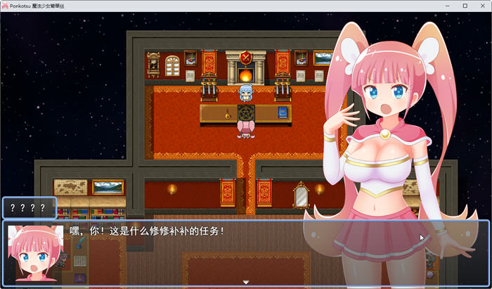 魔法少女碧翠丝 Ver1.01 云翻汉化版 RPG游戏新作+全CG包 1.5G