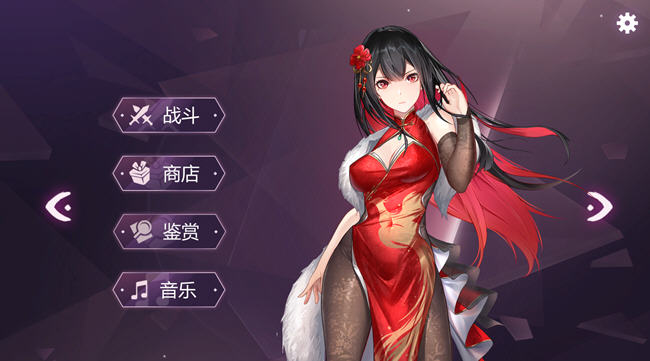 祖玛少女(ZumaGirls) v20230305 官方中文版 休闲益智游戏+CV 1G