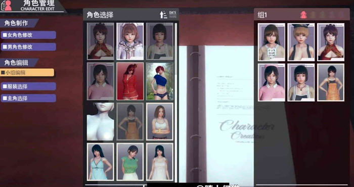 甜心选择2-DX(Honey Select 2) ver1.2.0 豪华汉化版整合超大型DLC 100G