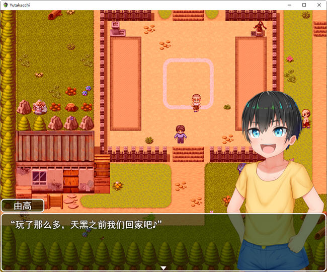 新生田舍杏活外传 云翻汉化版 RPG游戏+全回想存档+CG包 2G