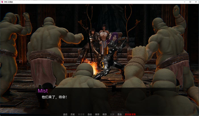 兽人的崛起(Rise of the Orcs) ver0.1 汉化版 PC+安卓 动态SLG游戏 3.6G