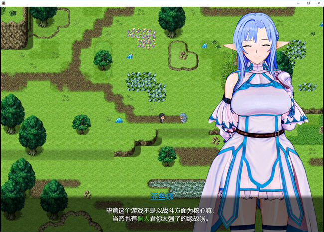 SAO:气息遮断魔法的陷阱 ver0.41 官方中文版 RPG游戏+全回想存档 1.2G