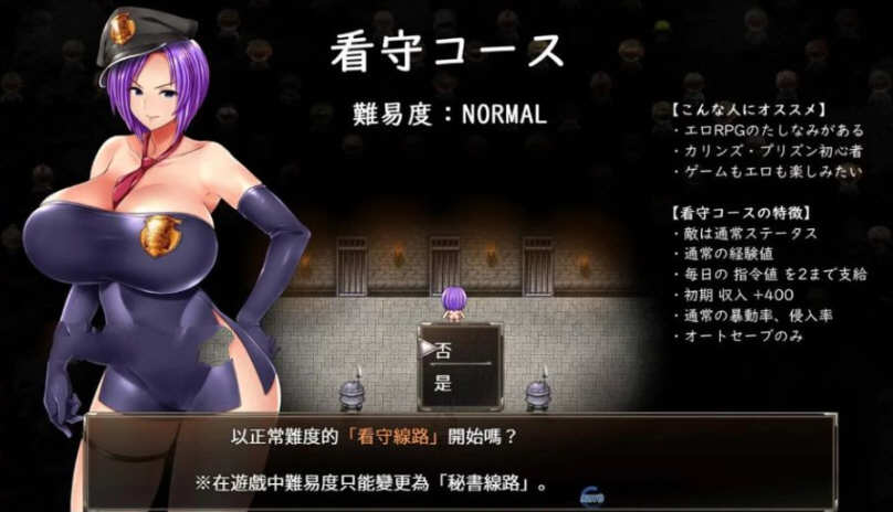 卡琳·典狱长 ver1.24.9 官中步兵作弊版 健身房全DLC RPG神作 1.7G