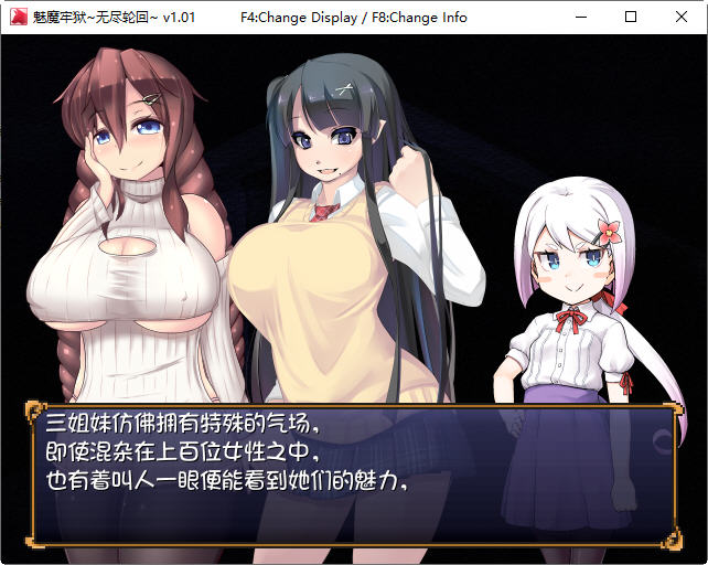 魅魔牢狱:无尽轮回 STEAM官方中文版 逃生RPG游戏 1.8G