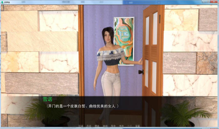 交换生(Exchange Student) Ver0.7.2 汉化版 PC+安卓 动态SLG游戏 2.7G