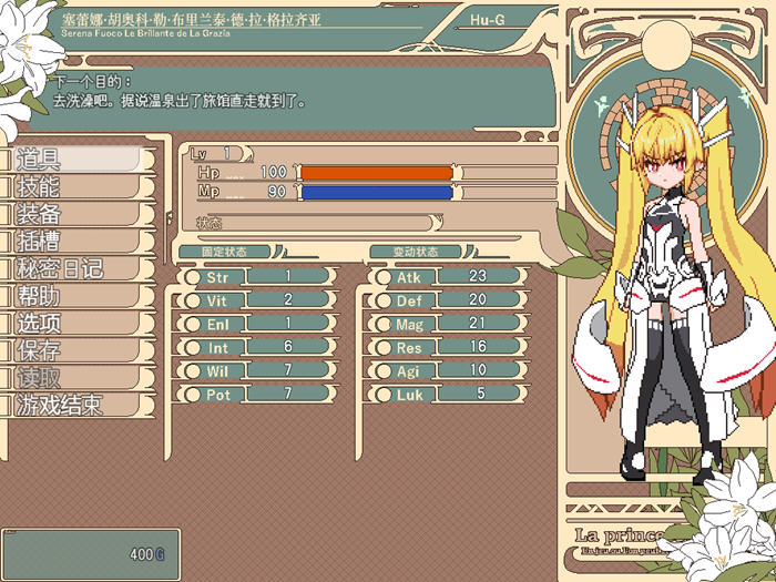 Violated Princess V2023.09.09 官方中文版 像素ARPG游戏 700M