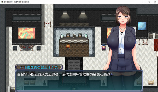 选手街的同伴:偶像声优百合华的场合 AI汉化版 RPG游戏 1.7G