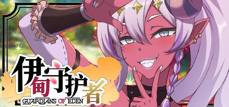 伊甸守护者(Guardians of Eden) 官方中文版 塔防养成游戏 1.8G