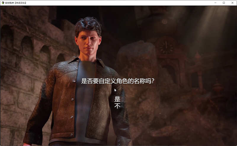 创世秩序 ver1.0 中文版 PC+安卓 RPG游戏+通关存档 14G